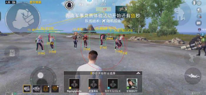 和平精英十字架无后座免费文件 - 吃鸡必备压枪神器